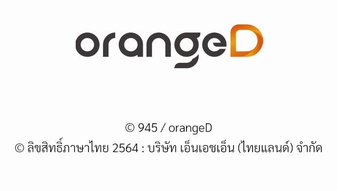 เธฃเนเธฒเธเธชเธฐเธ”เธงเธเธฃเธฑเธ 24 เธเธก. เธ•เธญเธเธ—เธตเน 29 77
