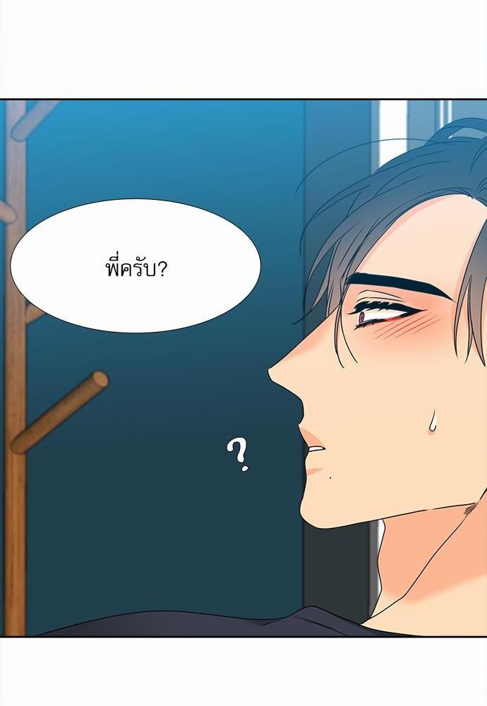 Blood Link ss2 เธ•เธญเธเธ—เธต42 (46)