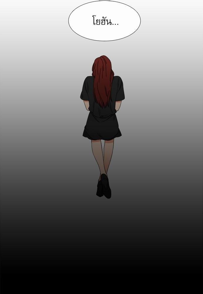 Blood Link เธ•เธญเธเธ—เธตเน61 (6)