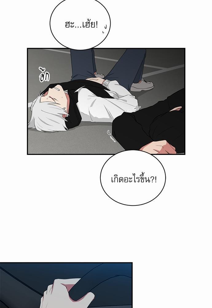 เธ•เธเธซเธฅเธธเธกเธฃเธฑเธ! เธขเธฒเธเธนเธเนเธฒเธเนเธญเธฅเธนเธเธ•เธดเธ” เธ•เธญเธเธ—เธตเน 53 25