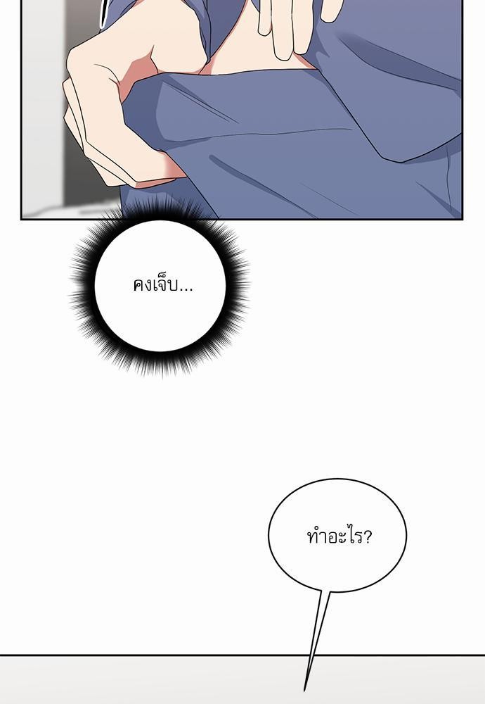 เธ•เธเธซเธฅเธธเธกเธฃเธฑเธ! เธขเธฒเธเธนเธเนเธฒเธเนเธญเธฅเธนเธเธ•เธดเธ” เธ•เธญเธเธ—เธตเน 22 07