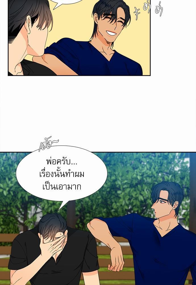 Blood Link ss2 เธ•เธญเธเธ—เธตเน9 (13)