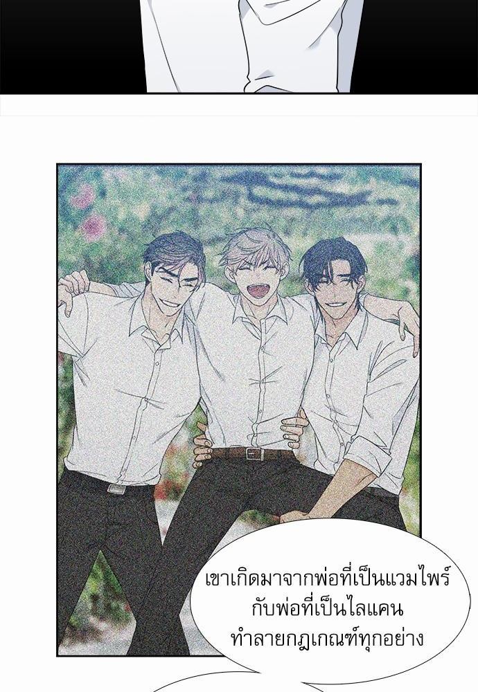 Blood Link ss2 เธ•เธญเธเธ—เธต58 (20)