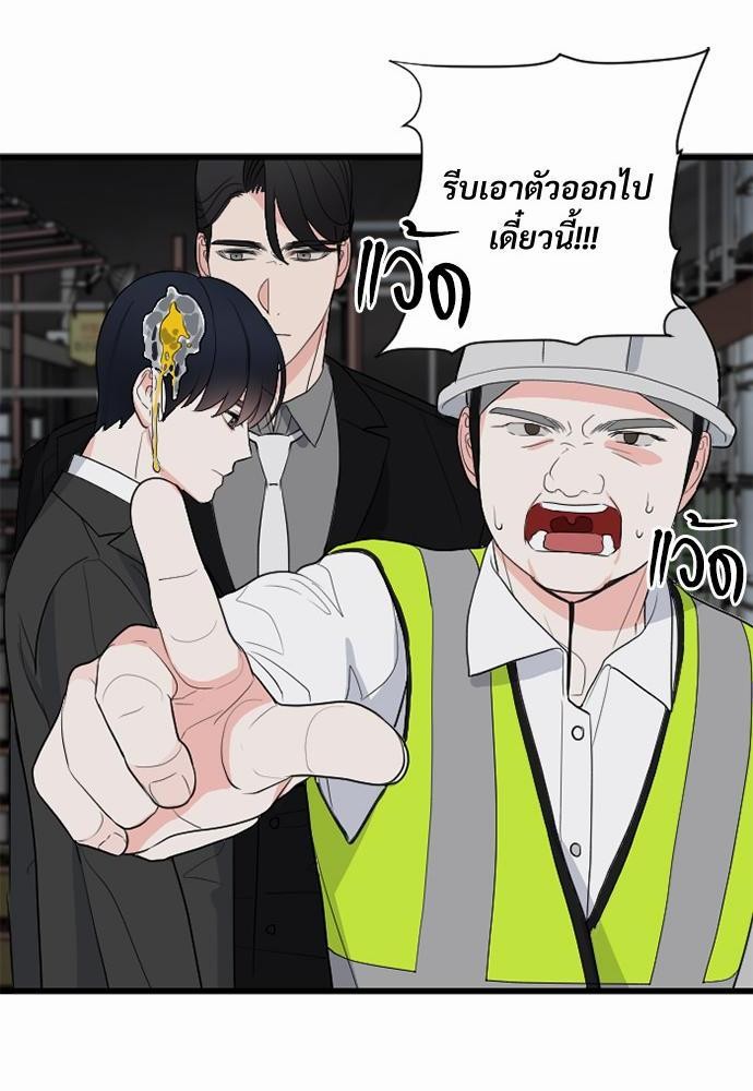 love without smell เธฃเธฑเธเนเธฃเนเธเธฅเธดเนเธ 1 (36)