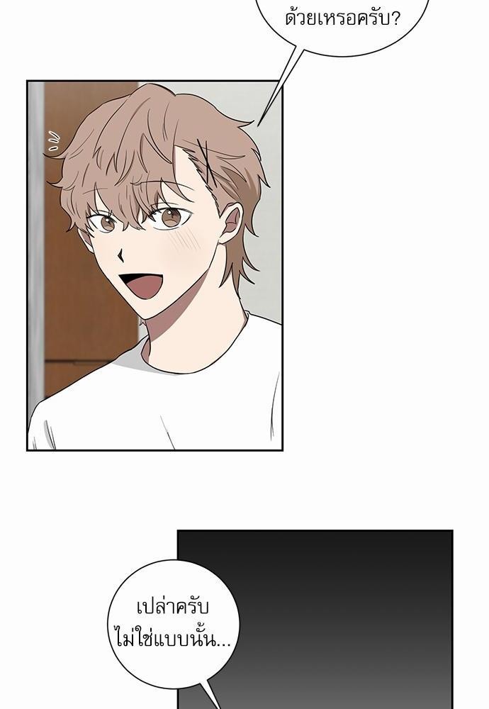 เธ•เธเธซเธฅเธธเธกเธฃเธฑเธ! เธขเธฒเธเธนเธเนเธฒเธเนเธญเธฅเธนเธเธ•เธดเธ” เธ•เธญเธเธ—เธตเน 15 06