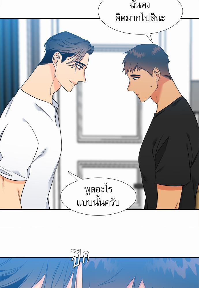 Blood Link ss2 เธ•เธญเธเธ—เธต44 (5)