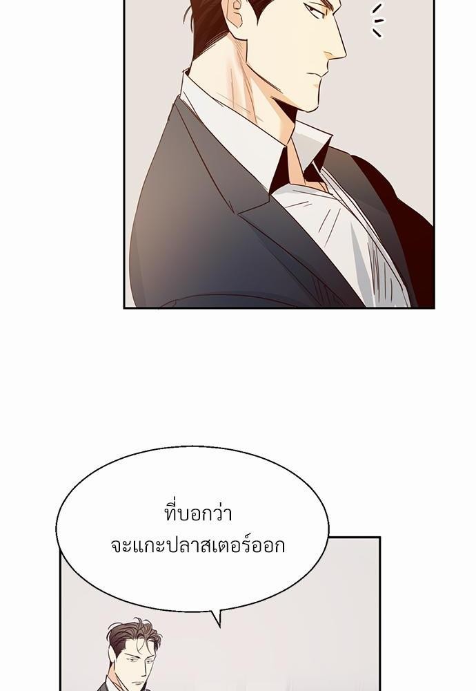 เธฃเนเธฒเธเธชเธฐเธ”เธงเธเธฃเธฑเธ24เธเธก เธ•เธญเธเธ—เธตเน 13 36