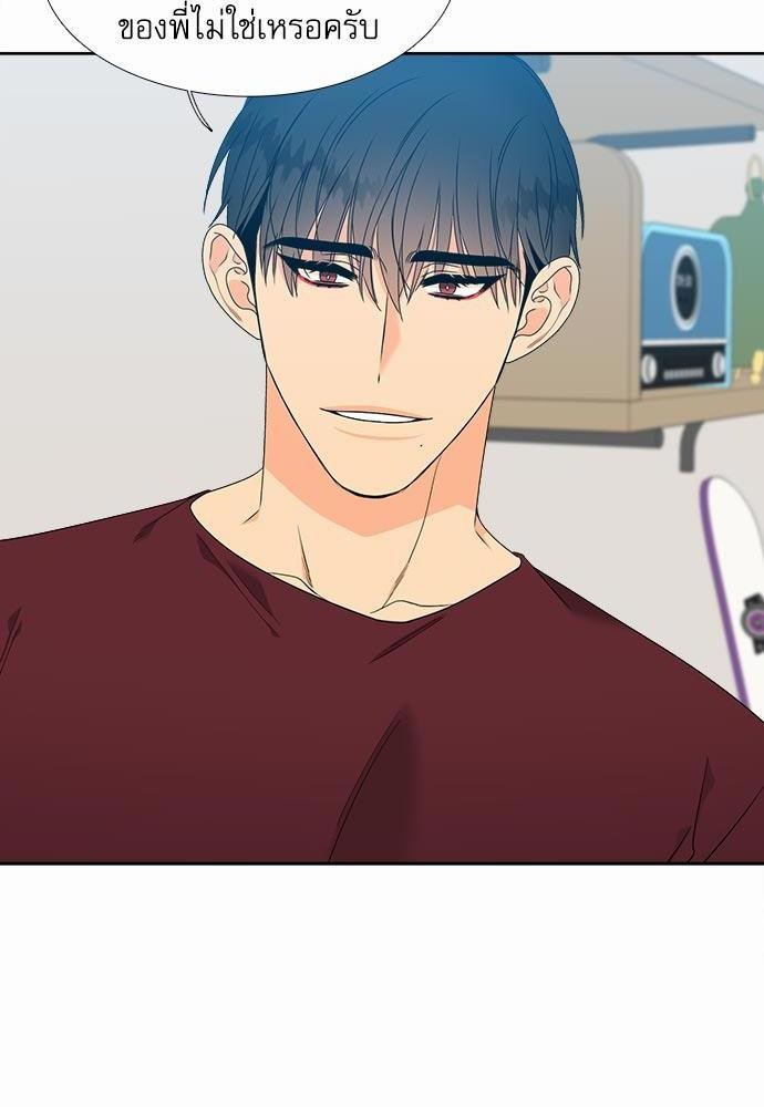 Blood Link ss2 เธ•เธญเธเธ—เธต17 (48)