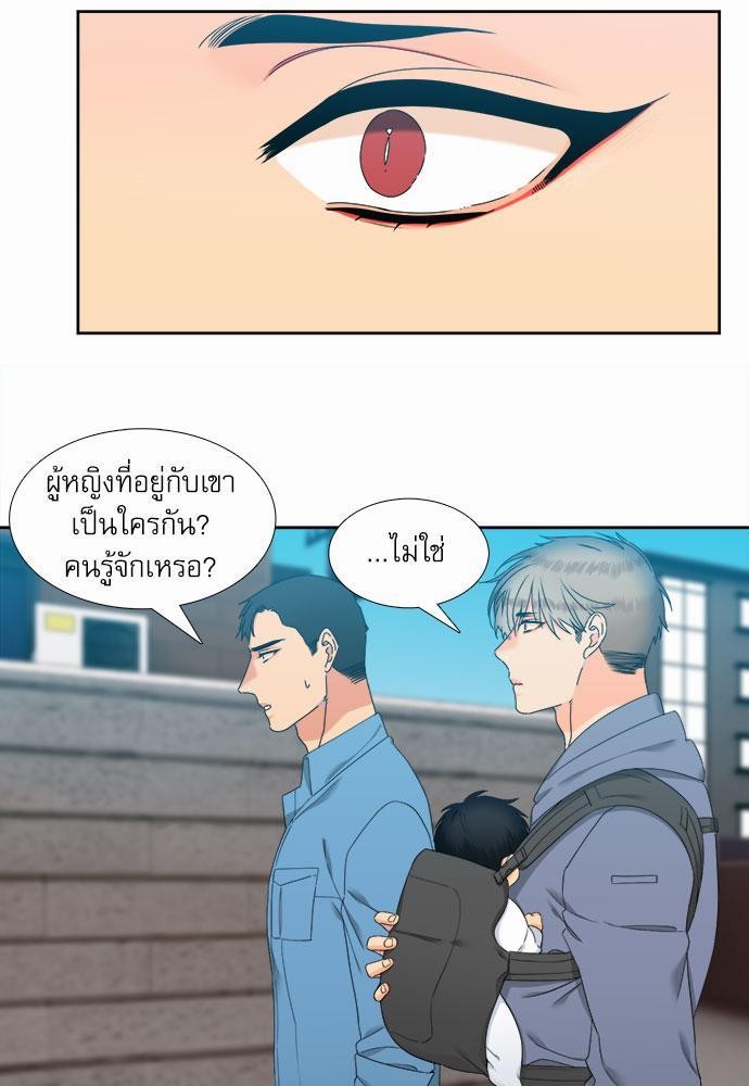 Blood Link เธ•เธญเธเธ—เธตเน53 (39)