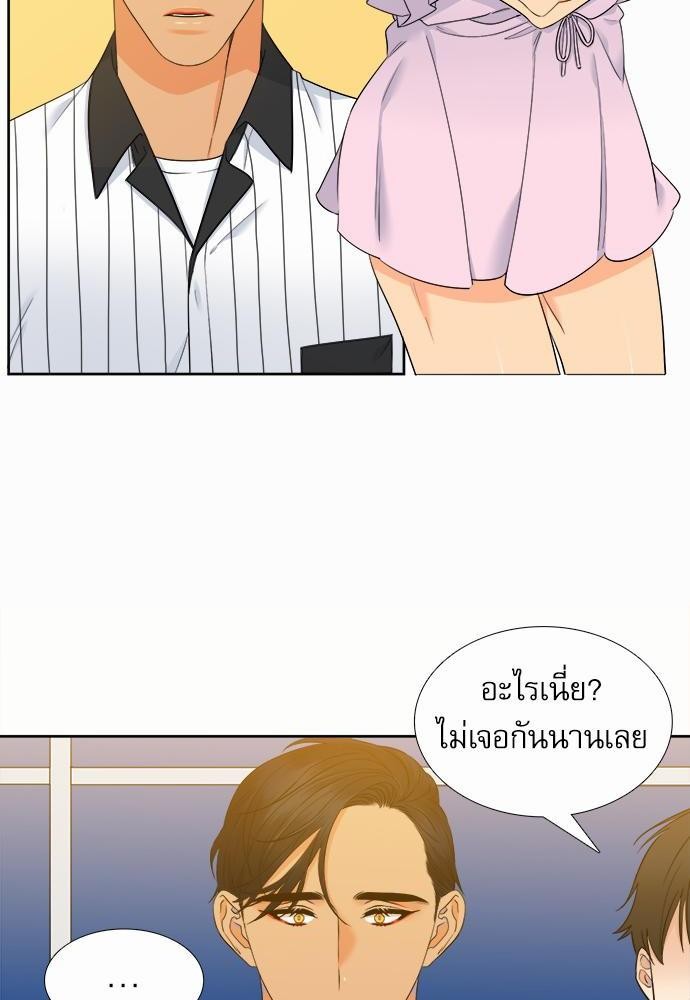 Blood Link เธ•เธญเธเธ—เธตเน35 (36)