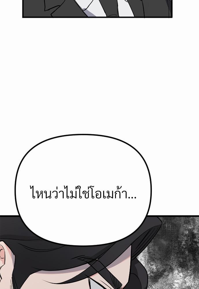love without smell เธฃเธฑเธเนเธฃเนเธเธฅเธดเนเธ 3 11
