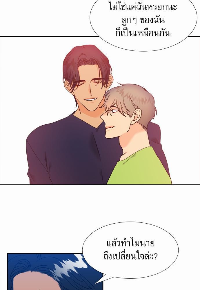 Blood Link ss2 เธ•เธญเธเธ—เธต54 (23)