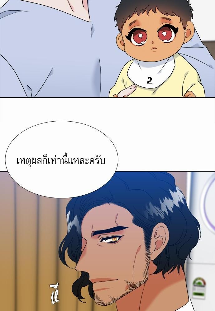 Blood Link ss2 เธ•เธญเธเธ—เธต54 (32)