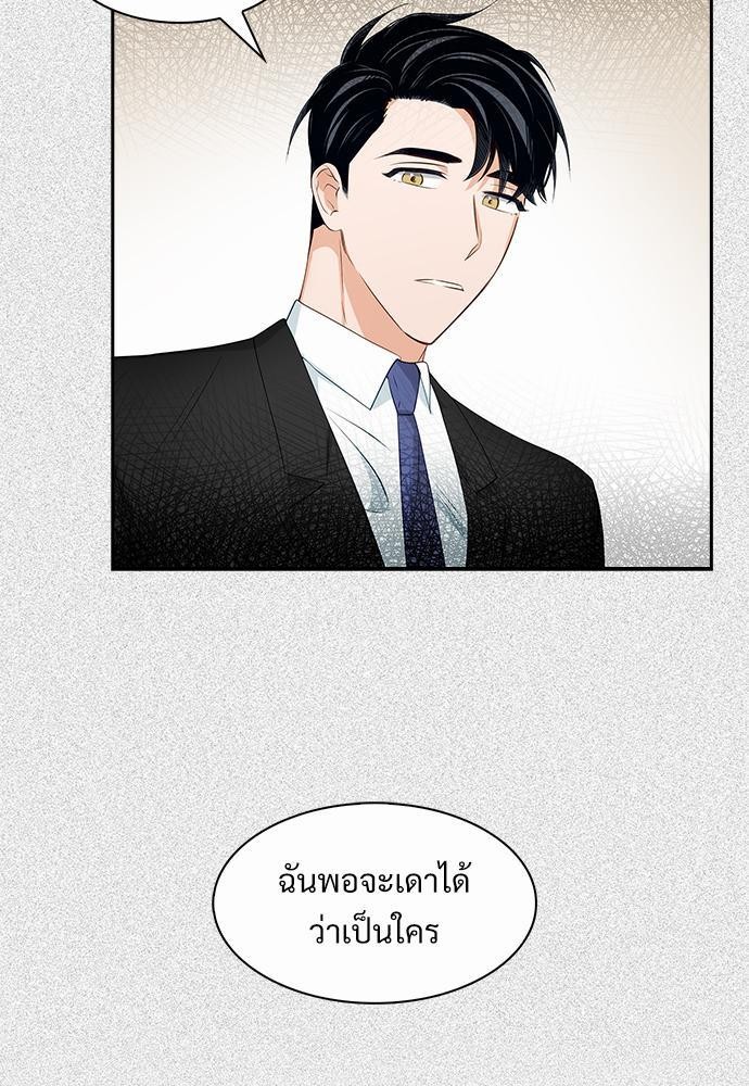 Smurf's world เธชเธฑเธเธเธฒเธ—เธฒเธชเธเธฒเธขเนเธฎเนเธเธ•เธญเธเธ—เธต32 (13)