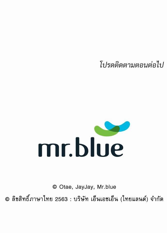Smurf's world เธชเธฑเธเธเธฒเธ—เธฒเธชเธเธฒเธขเนเธฎเนเธเธ•เธญเธเธ—เธต12 (40)
