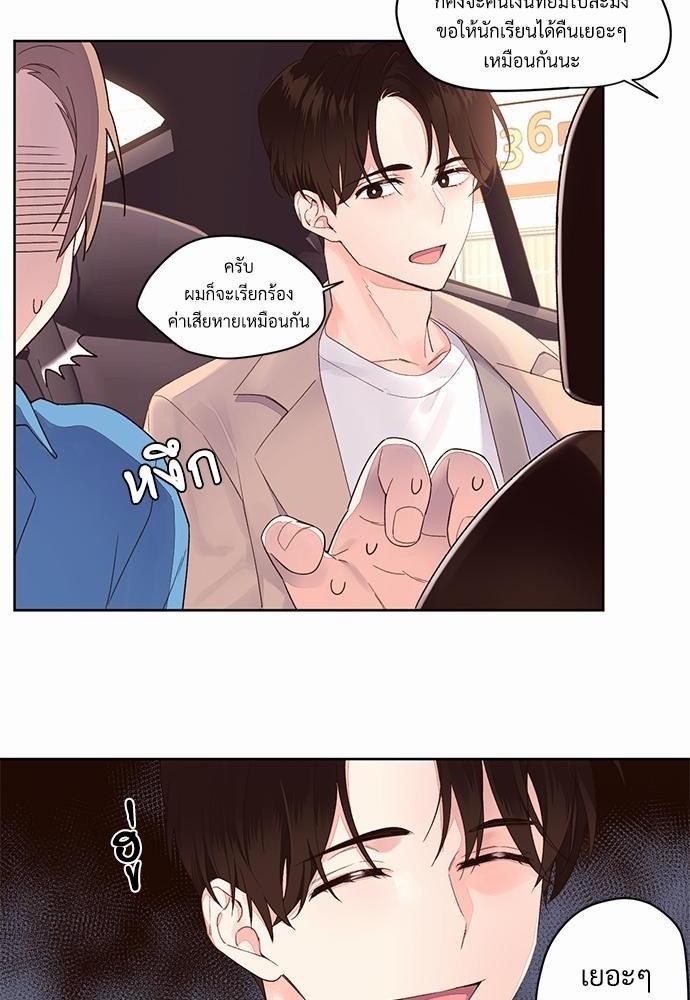4 Week Lovers เนเธเธเธเธฑเธ 4 เธชเธฑเธเธ”เธฒเธซเน 2 (24)