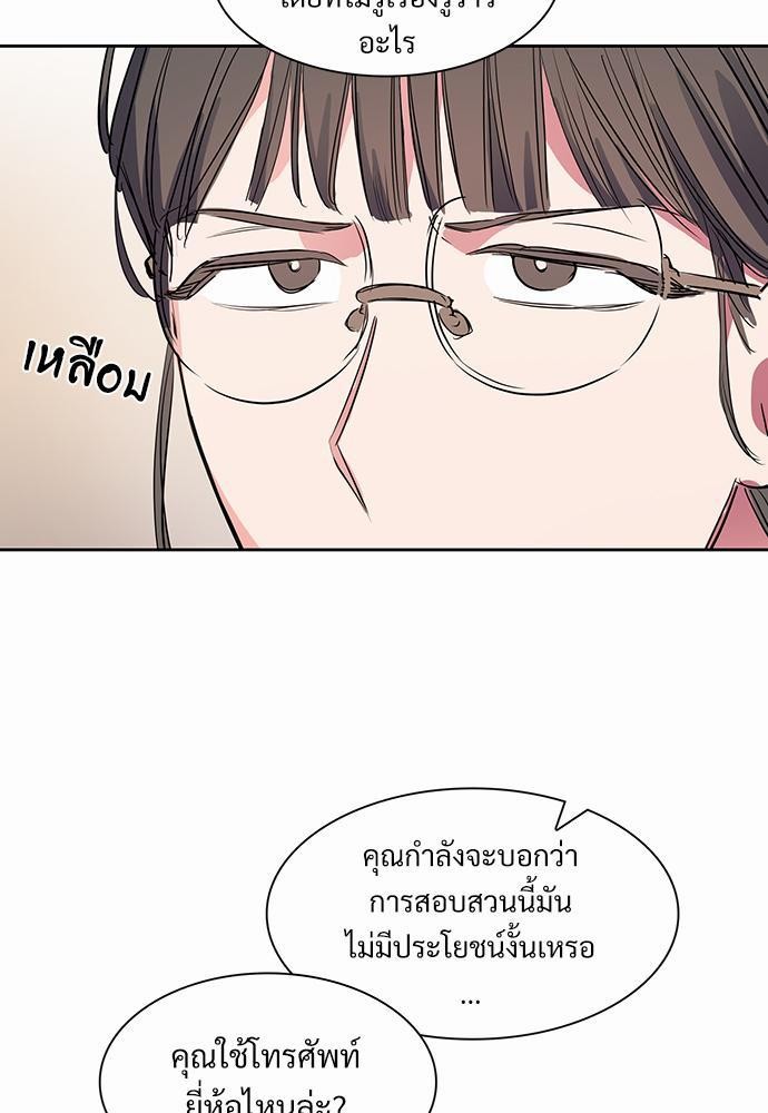 Smurf's world เธชเธฑเธเธเธฒเธ—เธฒเธชเธเธฒเธขเนเธฎเนเธเธ•เธญเธเธ—เธต49 (33)