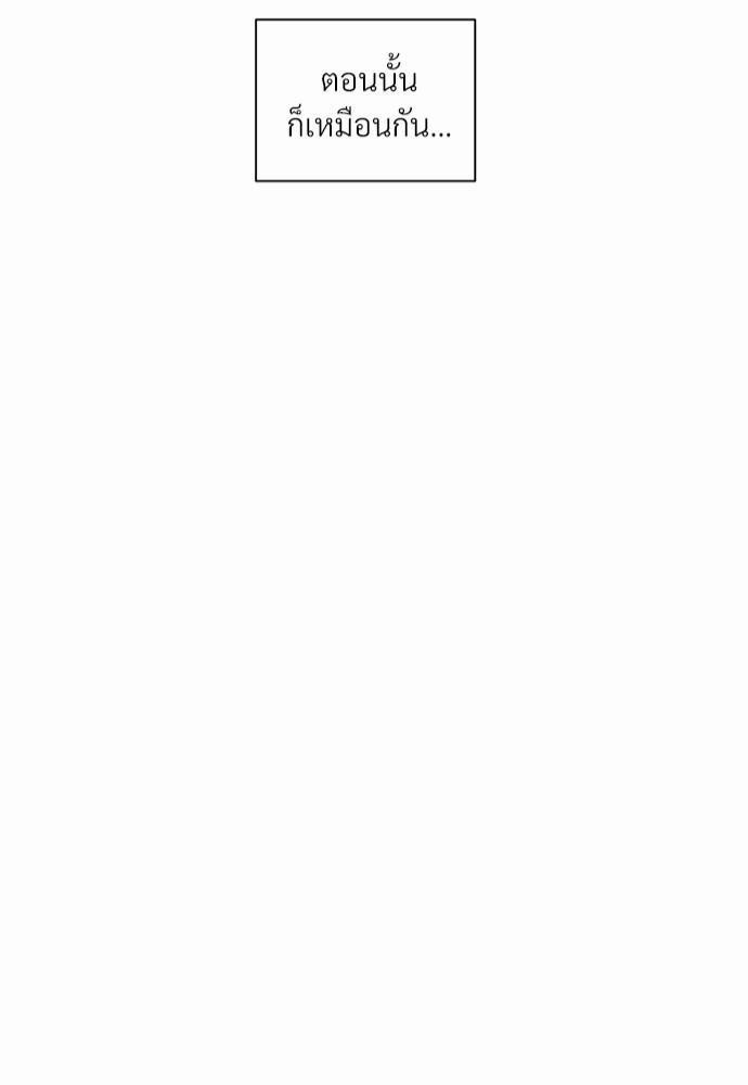 เธฃเธฑเธเธเธเธฅเธฐเธเธฑเนเธง 4 084