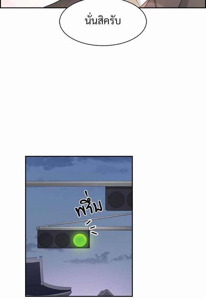 Smurf's world เธชเธฑเธเธเธฒเธ—เธฒเธชเธเธฒเธขเนเธฎเนเธเธ•เธญเธเธ—เธต22 (54)