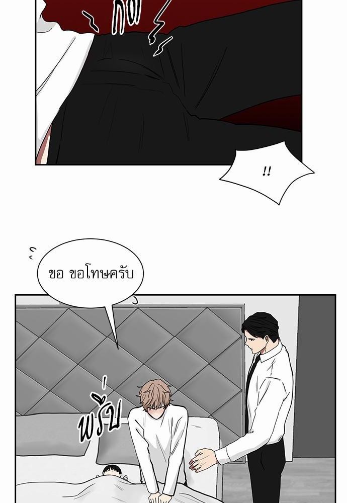เธ•เธเธซเธฅเธธเธกเธฃเธฑเธ! เธขเธฒเธเธนเธเนเธฒเธเนเธญเธฅเธนเธเธ•เธดเธ” เธ•เธญเธเธ—เธตเน 11 14