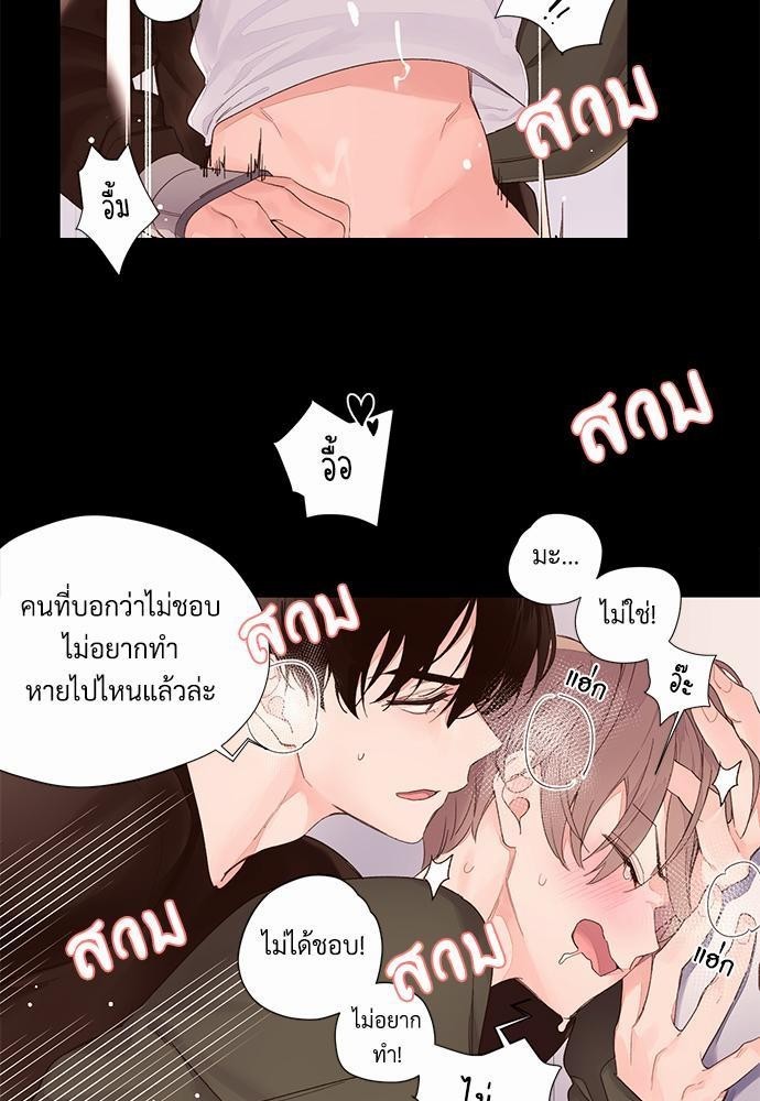 4 Week Lovers เนเธเธเธเธฑเธ 4 เธชเธฑเธเธ”เธฒเธซเน 1 (23)