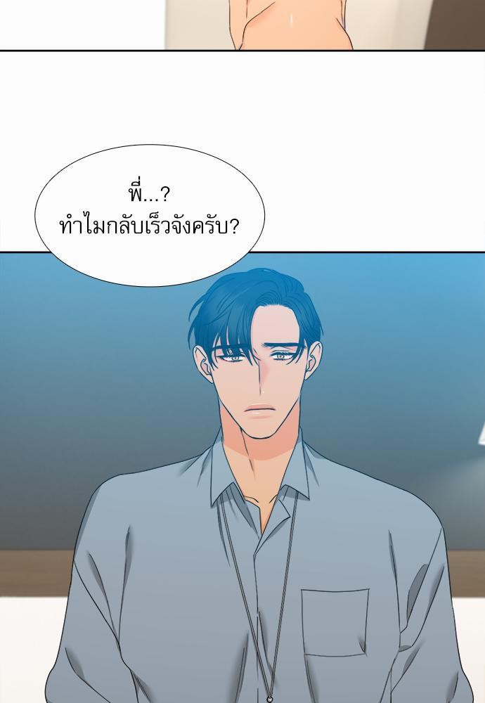 Blood Link เธ•เธญเธเธ—เธตเน54 (45)