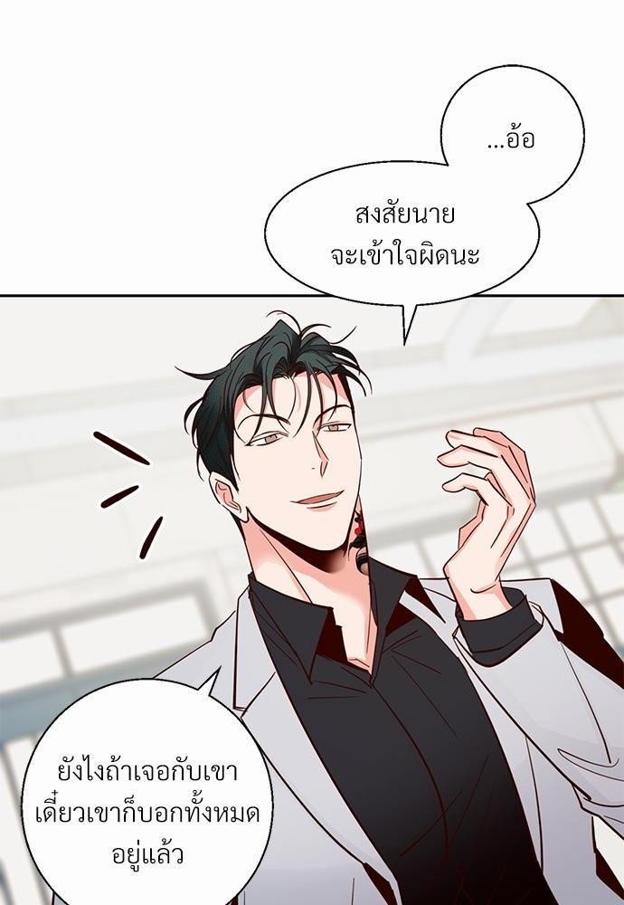 เธฃเนเธฒเธเธชเธฐเธ”เธงเธเธฃเธฑเธ 24 เธเธก. เธ•เธญเธเธ—เธตเน 31 48