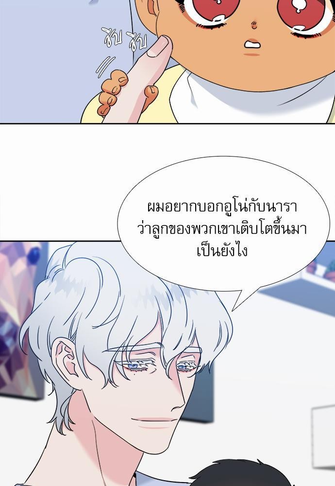 Blood Link ss2 เธ•เธญเธเธ—เธต54 (31)