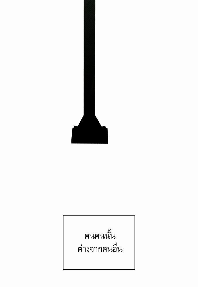UNDER THE GREEN LIGHT เธ•เธญเธเธ—เธตเน 8 26