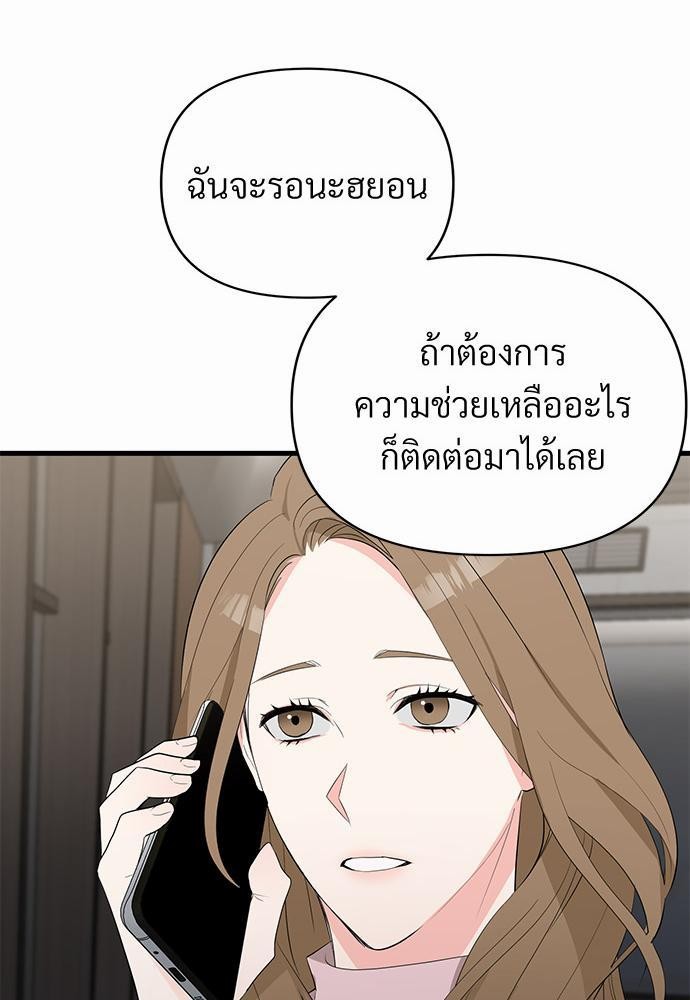 love without smell เธฃเธฑเธเนเธฃเนเธเธฅเธดเนเธ 6 19