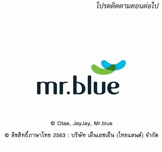 Smurf's world เธชเธฑเธเธเธฒเธ—เธฒเธชเธเธฒเธขเนเธฎเนเธเธ•เธญเธเธ—เธตเน5 (54)