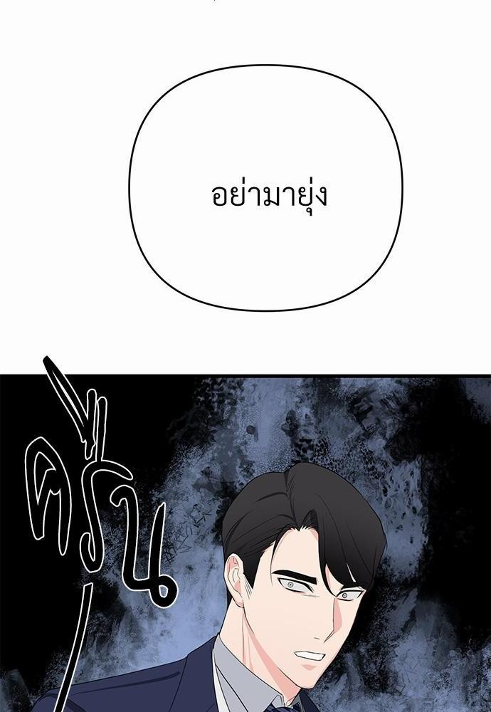 love without smell เธฃเธฑเธเนเธฃเนเธเธฅเธดเนเธ 6 56