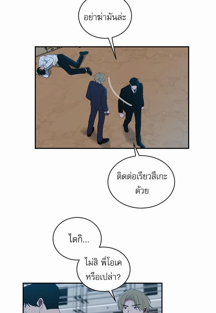 เธ•เธเธซเธฅเธธเธกเธฃเธฑเธ! เธขเธฒเธเธนเธเนเธฒเธเนเธญเธฅเธนเธเธ•เธดเธ” เธ•เธญเธเธ—เธตเน 49 25