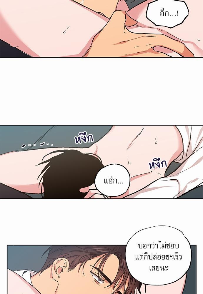 เน€เธเธ•เธเธณเธเธฑเธ”เธฃเธฑเธ เธ•เธญเธเธ—เธตเน 28 (17)