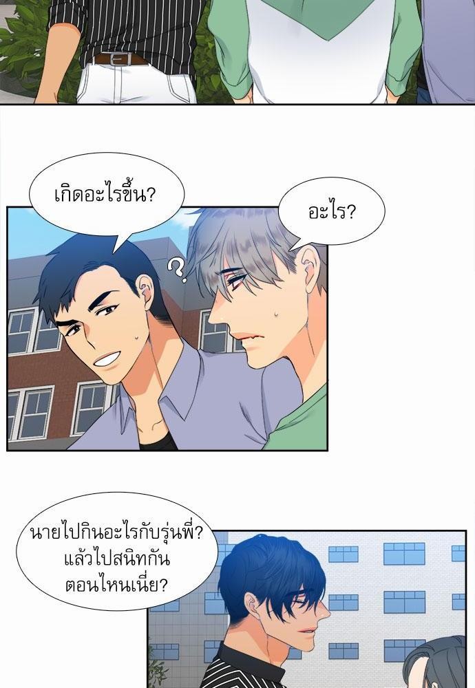Blood Link เธ•เธญเธเธ—เธตเน14 (26)