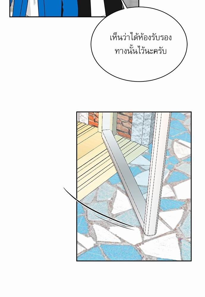 เธ•เธเธซเธฅเธธเธกเธฃเธฑเธ! เธขเธฒเธเธนเธเนเธฒเธเนเธญเธฅเธนเธเธ•เธดเธ” เธ•เธญเธเธ—เธตเน 23 46