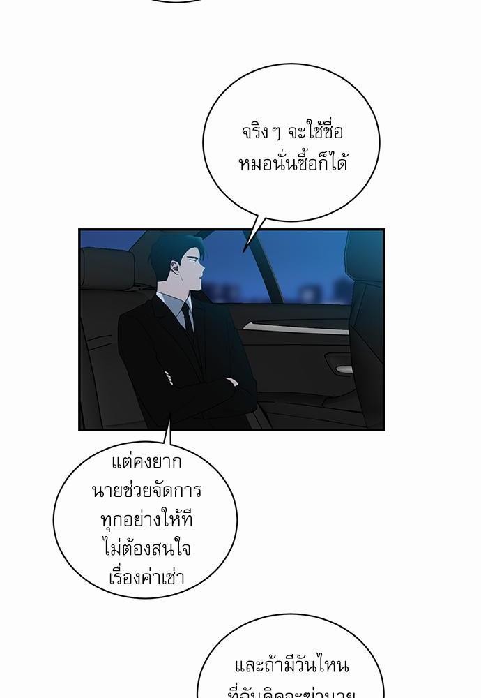 เธ•เธเธซเธฅเธธเธกเธฃเธฑเธ! เธขเธฒเธเธนเธเนเธฒเธเนเธญเธฅเธนเธเธ•เธดเธ” เธ•เธญเธเธ—เธตเน 49 30