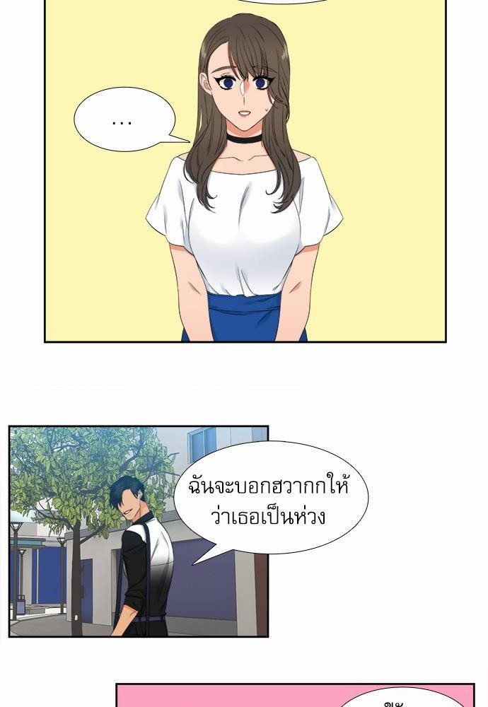 Blood Link เธ•เธญเธเธ—เธตเน18 (34)