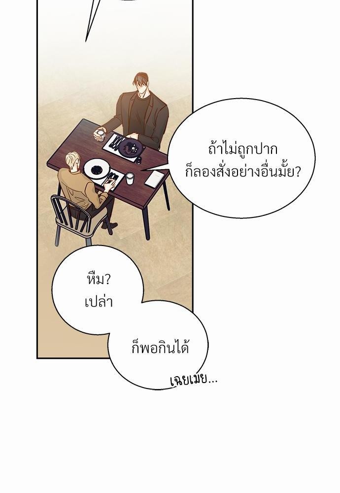 เธฃเนเธฒเธเธชเธฐเธ”เธงเธเธฃเธฑเธ 24 เธเธก. เธ•เธญเธเธ—เธตเน 32 28