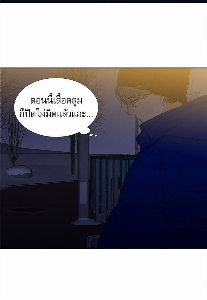 Blood Link เธ•เธญเธเธ—เธตเน44 (60)