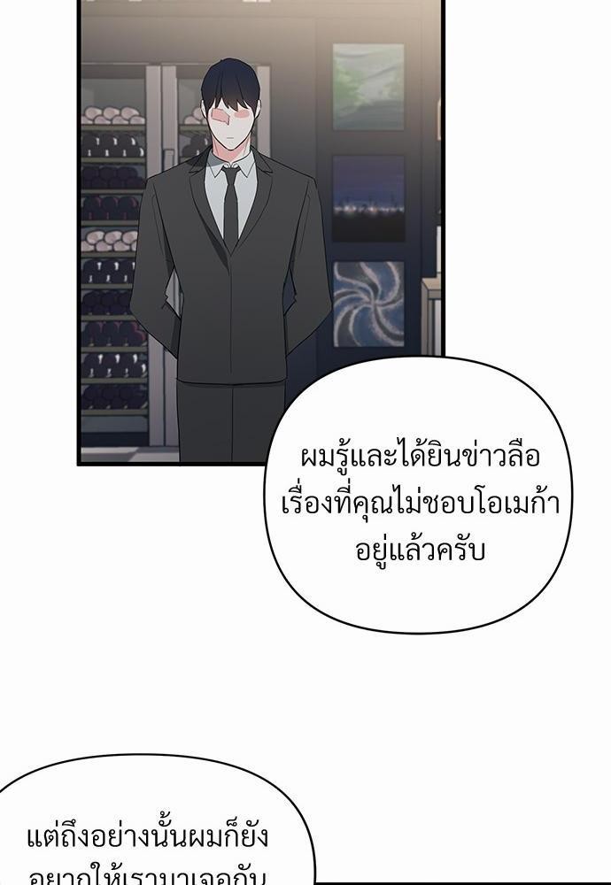 love without smell เธฃเธฑเธเนเธฃเนเธเธฅเธดเนเธ 6 40