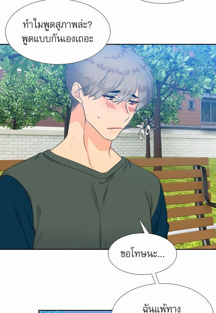 Blood Link เธ•เธญเธเธ—เธต9 (33)