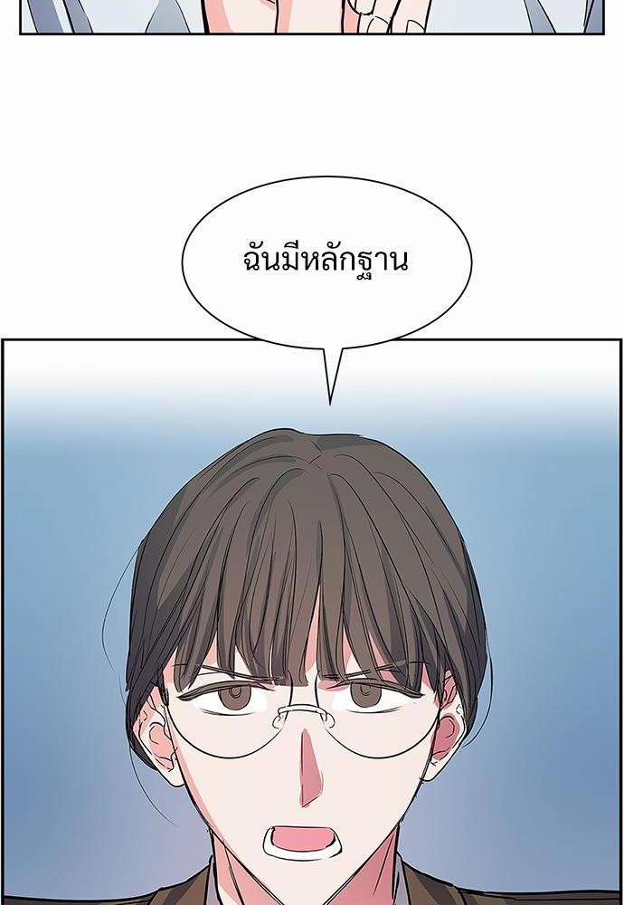 Smurf's world เธชเธฑเธเธเธฒเธ—เธฒเธชเธเธฒเธขเนเธฎเนเธเธ•เธญเธเธ—เธต51 (64)