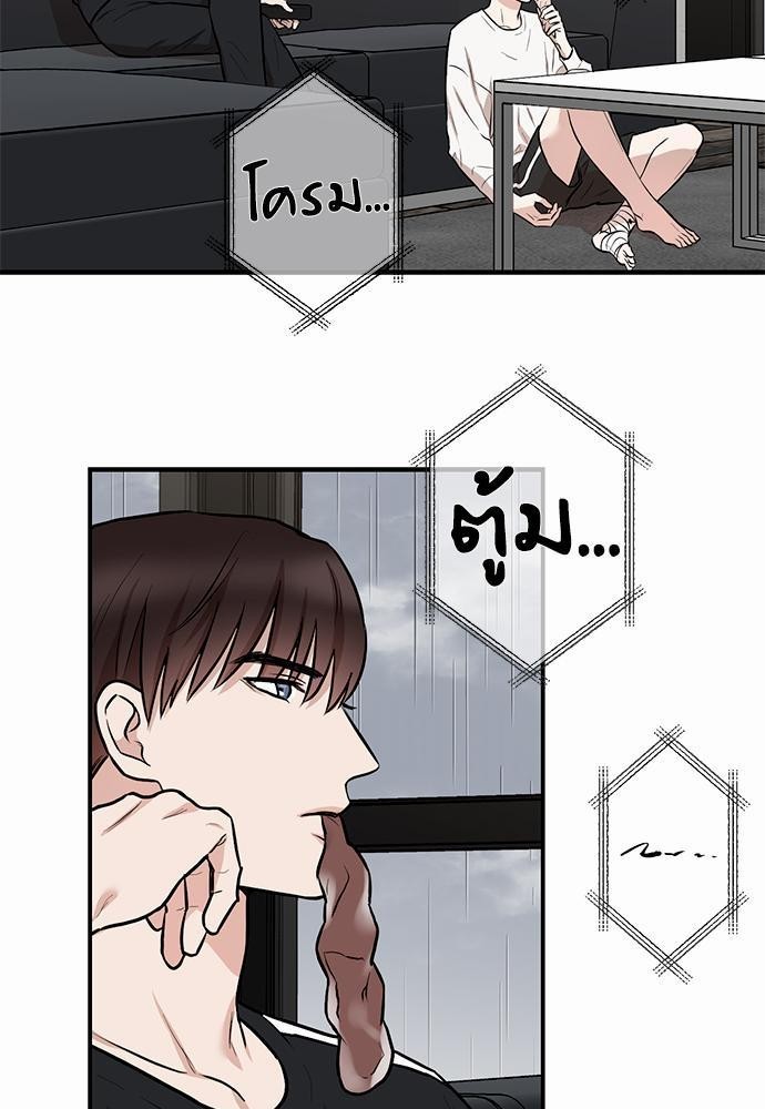 INSECRET 5 07