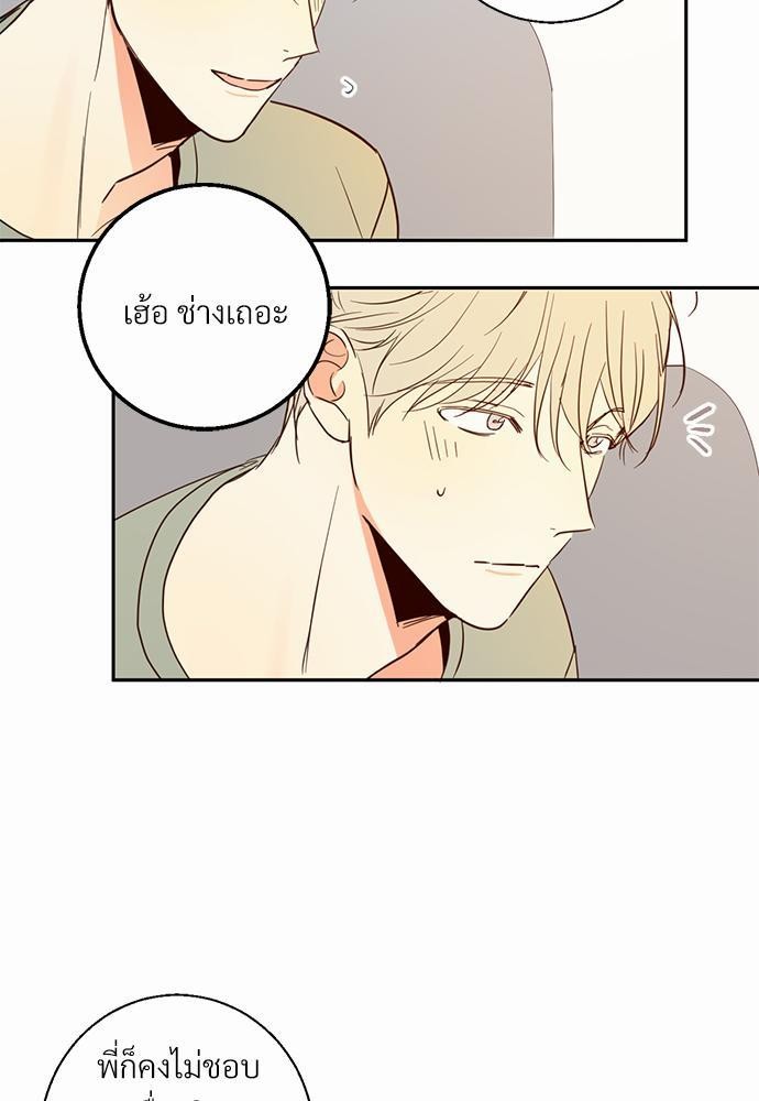 เธฃเนเธฒเธเธชเธฐเธ”เธงเธเธฃเธฑเธ24เธเธก เธ•เธญเธเธ—เธตเน 4 35