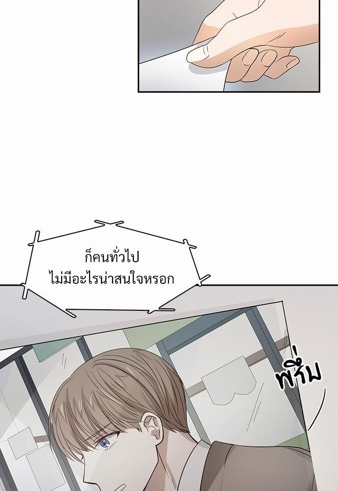 Smurf's world เธชเธฑเธเธเธฒเธ—เธฒเธชเธเธฒเธขเนเธฎเนเธเธ•เธญเธเธ—เธตเน5 (12)