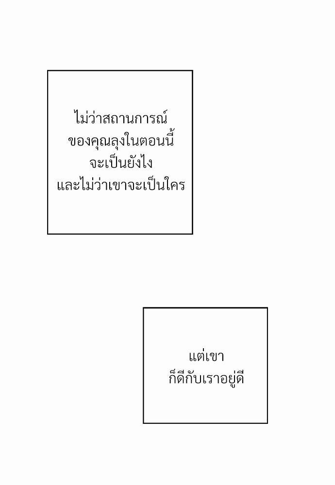 เธฃเนเธฒเธเธชเธฐเธ”เธงเธเธฃเธฑเธ 24 เธเธก. เธ•เธญเธเธ—เธตเน 31 72