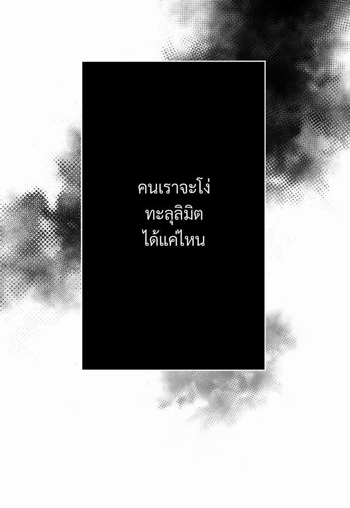 เธฃเนเธฒเธเธชเธฐเธ”เธงเธเธฃเธฑเธ24เธเธก เธ•เธญเธเธ—เธตเน 2 05