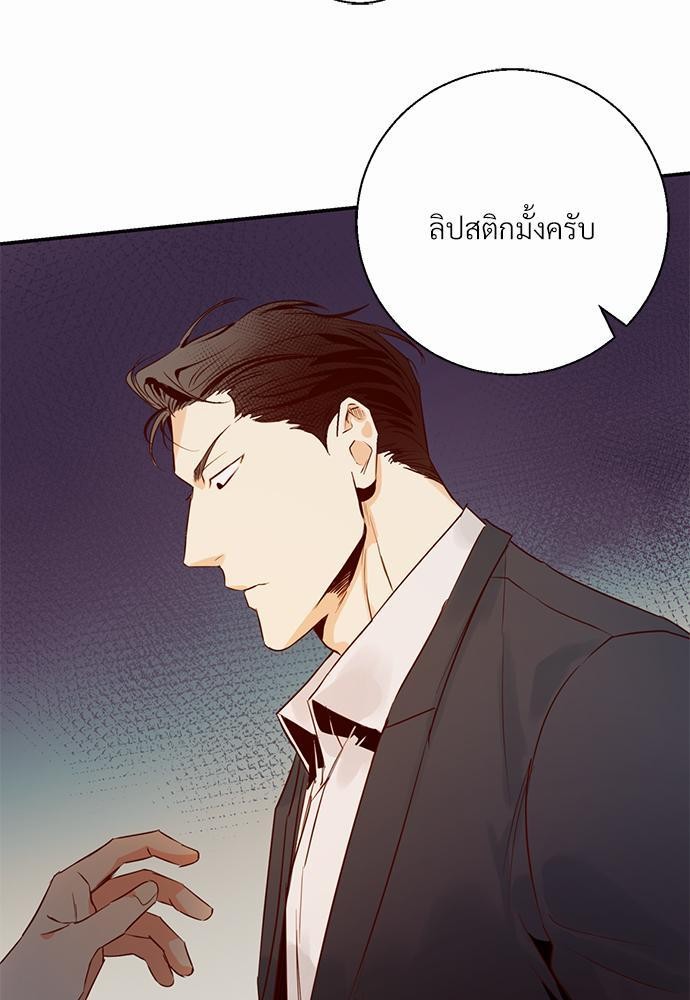 เธฃเนเธฒเธเธชเธฐเธ”เธงเธเธฃเธฑเธ24เธเธก เธ•เธญเธเธ—เธตเน 18 15