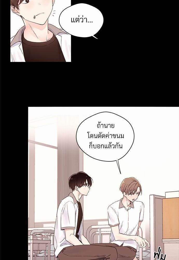 4 Week Lovers เนเธเธเธเธฑเธ 4 เธชเธฑเธเธ”เธฒเธซเน 4 (6)